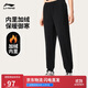 李寧加絨保暖束腳衛褲女子簡(jiǎn)約百搭運動(dòng)長(cháng)褲AKLU622