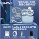 華為FreeClip 2耳夾式藍牙耳機二代開(kāi)放式真無(wú)線(xiàn)夾耳式耳機通話(huà)降噪跑步運動(dòng)音樂(lè )游戲低延遲鴻蒙AI助手 丹寧藍色+藍色星空禮盒款+送保護套+清潔筆