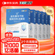 江中益生菌【2個(gè)月周期裝】12000億成人兒童孕婦中老年人腸胃調理活菌