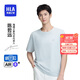 海瀾之家【陳哲遠同款】短袖汗衫男女同款吸濕速干情侶基礎打底衣