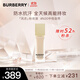 博柏利（BURBERRY）卓越持妝柔霧粉底液#N30 30ml 中性自然膚色 持久遮瑕 禮物送女友