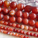 兮甸天然紅瑪瑙散珠 紅纏絲瑪瑙圓珠紅色條紋瑪瑙珠子diy手鏈 14mm一條/28粒左右