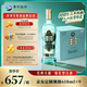 洋河 高線(xiàn)光瓶酒 藍洋河 42度 618ml*9 整箱裝 綿柔濃香型白酒
