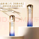 SHISEIDO FINE TOILETRY第二代SHISEIDO水乳護膚品套裝智感緊顏亮膚煥白淡斑緊致護膚面霜 第二代悅薇水150ml+乳100ml【清爽型】