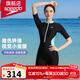 speedo短袖連體泳衣女及膝平角褲保守防曬抗氯速干水上沖浪游泳衣 黑色/水手藍 M 【34碼建議體重50-57kg】