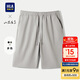 HLA海瀾之家休閑短褲男25山不在高系帶五分短褲夏季男