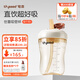 世喜吸管杯兒童吸管杯直飲奶瓶1~3歲PPSU大容量牛奶杯兒童水杯 吸管杯（18月+）