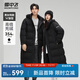 雪中飛新款時(shí)尚休閑情侶款連帽立領(lǐng)高爾面料大長(cháng)款羽絨服抗寒羽絨服 黑色|8056 XL 175/92A