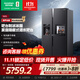 容聲（Ronshen）制冰冰箱新款565L帶吧臺一級能效變頻風(fēng)冷帶制冰機功能一體家用對開(kāi)雙門(mén)容聲565底部散熱無(wú)霜冰箱 制冰冰箱（黑色）