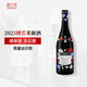 佰釀酒云網(wǎng)法國進(jìn)口博若萊新酒喬治杜博夫村級紅葡萄酒2025年新酒 絲印紀念版750ml 2025年