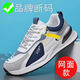 里奇.喬丹   RICKY JORDAN品牌斷碼男鞋冬季保暖棉鞋防水防滑透氣網(wǎng)面跑步鞋男士休閑運動(dòng)鞋 QD332白藍-網(wǎng)面鞋 40 (250mm)
