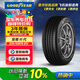 固特異（Goodyear）汽車(chē)輪胎 205/55R16 91V  AMG 安乘三代 適配福睿斯/速騰/朗逸