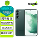 三星 Galaxy S22 S22+ S22Ultra 二手5G手機 二手三星手機 旗艦游戲拍照手機 霧松綠【三星Galaxy S22】 8GB+256GB 贈3C認證快充 95新