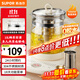 蘇泊爾（SUPOR）養生壺煮茶器煮茶壺304不銹鋼電水壺保溫花茶壺燒水壺帶濾網(wǎng)1.5L SW-15YJ50