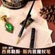 OTRAINBOW哈利波特精致魔杖筆高度還原魔法棒筆帽金屬筆 西弗勒斯斯內普