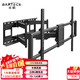 Brateck北弧(70-120英寸)電視伸縮掛架電視支架電視掛架電視機架旋轉壁掛架75/85/98華為索尼tcl小米X80