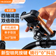 慧多多電動(dòng)車(chē)手機支架電瓶車(chē)摩托自行車(chē)騎手專(zhuān)用外賣(mài)騎行導航防抖震通用