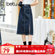 betu百圖女裝牛仔半身裙高腰A字修身包臀女式中長(cháng)款裙子2107T46 牛仔色 XS