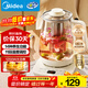 美的（Midea）養生壺 2L大容量全自動(dòng)燒水壺 316L母嬰材質(zhì)花茶壺煮茶壺 電熱水壺 12h恒溫煮茶器MK-YS20P502