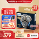 飛利浦（PHILIPS）電動(dòng)剃須刀刮胡刀刀頭配件 歐洲版進(jìn)口 適配新老款 SH91/51-適用于S9系列普通裝