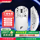 方正（Founder）無(wú)線(xiàn)/藍牙/有線(xiàn)三模電競鼠標G500 游戲鼠標8000DPI 臺式筆記本通用【白色】