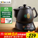 小熊（Bear）中藥鍋煎藥壺 3.5L中藥壺全自動(dòng)熬藥砂鍋藥罐中藥煲電藥壺電藥鍋 煲藥熬藥鍋陶瓷JYH-B40Q1