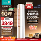 海信（Hisense）國家補貼20% 包安裝 易省電151新品爆款 大3匹新一級空調柜機 AI省電柜機圓柱客廳空調 變頻速冷暖 大3匹 一級能效 72E500享國補 十年壓機包修