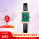 天王（TIAN WANG）手表女士小方表母貝時(shí)尚防水石英表品牌腕表情人節禮物送女友 輕復古小綠方表LS31283P.LB.E.A
