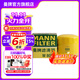 曼牌（MANNFILTER）W811/80/w8054機油濾芯適用悅動(dòng)領(lǐng)動(dòng)朗動(dòng)名圖智跑勝達哈弗ix35