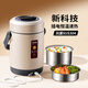 ymer自帶可插電加熱超長(cháng)保溫飯盒24小時(shí)上班族【恒溫保溫桶大號】