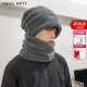 CHALL KITTY男士帽子冬季護頸保暖帽加絨騎車(chē)防風(fēng)毛絨帽針織線(xiàn)帽送男朋友老公 深灰-高檔實(shí)用時(shí)尚高級感禮盒裝