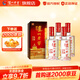 瀘州老窖六年窖頭曲 濃香型白酒 節日送禮 52度 500mL 4瓶