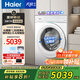 海爾（Haier）洗烘套裝【天悅A9至尊款】滾筒洗衣機全自動(dòng)10公斤 1.28洗凈比 540大筒徑 超薄嵌入家用直驅變頻 【冰雪白】直驅變頻+1.28洗凈比+精華洗2.0