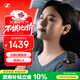 森海塞爾（Sennheiser）【政府補貼】MOMENTUM真無(wú)線(xiàn)4代藍牙耳機 主動(dòng)降噪音樂(lè )耳機入耳式 復古金 雙11推薦
