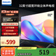 飛利浦（PHILIPS） 32英寸 高清智慧屏 臥室無(wú)線(xiàn)投屏 教育電視智能平板液晶電視機32PHF6309S 32英寸