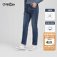金利來(lái)【四面彈】秋冬季節男士牛仔褲磨毛保暖貓須水洗商務(wù)休閑長(cháng)褲 75中藍 34 175/86A 推薦145-150斤