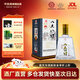 互助4A八大作坊 清香型白酒 青稞酒 46度 500mL 1瓶