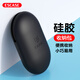 ESCASE 耳機收納包AirPods耳機蘋(píng)果充電器數碼U盤(pán)U盾迷你藍牙耳機盒子移動(dòng)硬盤(pán)內存卡硅膠收納盒 爵士黑