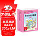 點(diǎn)讀版 培生詞匯妙趣屋第一輯套裝全32冊?huà)叽a有聲伴讀培生基礎詞匯英語(yǔ)零基礎啟蒙 3-6歲兒童英語(yǔ)學(xué)習單詞啟蒙少兒幼兒小學(xué)生英文分級閱讀繪本書(shū)籍讀物