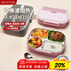 美廚（maxcook）316L不銹鋼飯盒 微波爐飯盒4格保溫學生飯盒 配餐具袋子MCFT5852