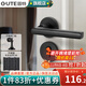 固特（GUTE）門(mén)鎖室內家用房門(mén)鎖臥室黑色門(mén)把手靜音分體鎖磁吸鎖聯(lián)系客服備注 7202-009+3片平開(kāi)合頁(yè)+門(mén)吸 左右方向通用