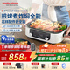 摩飛電器（Morphyrichards）二代多功能鍋 家用電火鍋電煮鍋電蒸鍋火鍋鍋5升大容量分體式預約蒸煮一體不沾煎烤料理鍋MR9099白