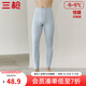 三槍【新疆棉】秋褲男女100%純棉保暖內衣太空芯恒暖抗靜電舒膚加厚 【太空芯】冰島灰男 XL