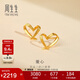 周生生 黃金耳釘一對足金心形耳環(huán)送禮 68738E定價(jià)