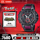 卡西歐（CASIO）手表男G-SHOCK高端防震防磁電子日韓表送男友MTG-B3000BD-1A