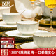 漢茗景德鎮高級感骨瓷碗盤(pán)餐具整套家用輕奢陶瓷器碗筷碟套裝喬遷禮物 高溫釉下彩丨皮箱裝丨 80件套