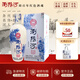 瀏陽(yáng)河 清香型白酒 天瓷 53度 500ml 單瓶裝 商務(wù)送禮 