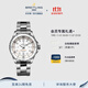 百年靈（BREITLING）超級海洋系列自動(dòng)機械女士手表白色36官方瑞士機械表 白色-鋼帶-36mm