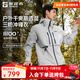 探路者（TOREAD）極光沖鋒衣三合一戶(hù)外登山防風(fēng)防水保暖外套男女抖音劉昊然同款 山影灰-男女同款 XL