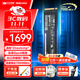 致態(tài)ssd固態(tài)硬盤(pán)Ti600長(cháng)江存儲原廠(chǎng)顆粒 NVMe M.2接口 PCIe 4.0筆記本臺式電腦游戲PS5固態(tài)硬盤(pán) 【4TB】 Ti600固態(tài)硬盤(pán)